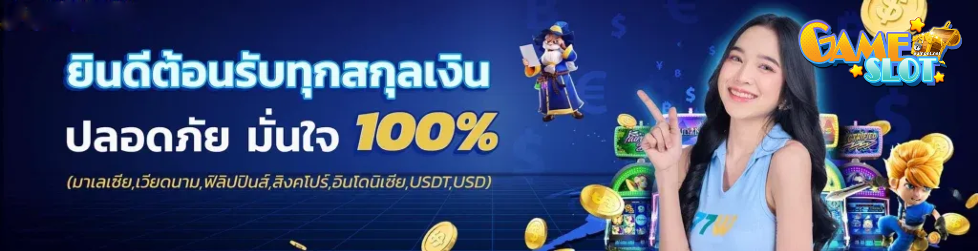 ทางเข้าสล็อต191