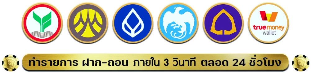 สล็อต-191-bank