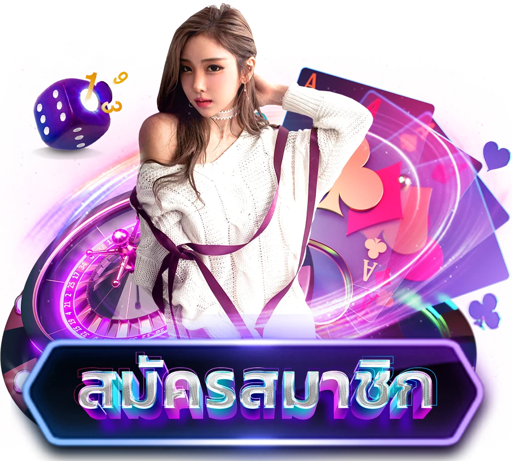 สล็อต-191-register
