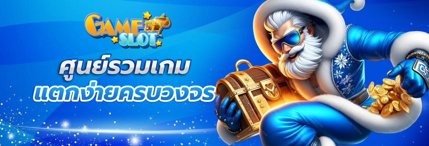 เว็บ สล็อต 191